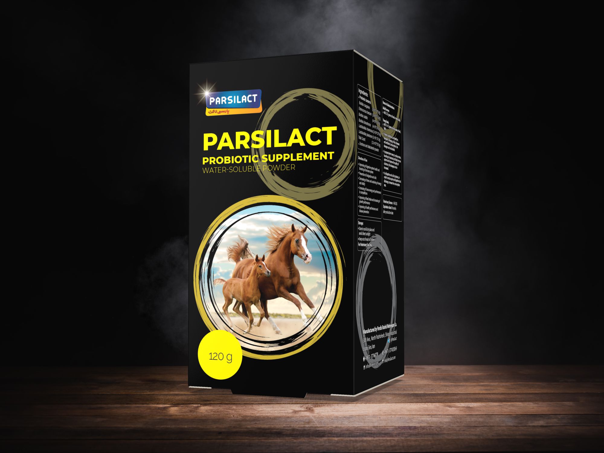 custom box design for horse probiotic supplement