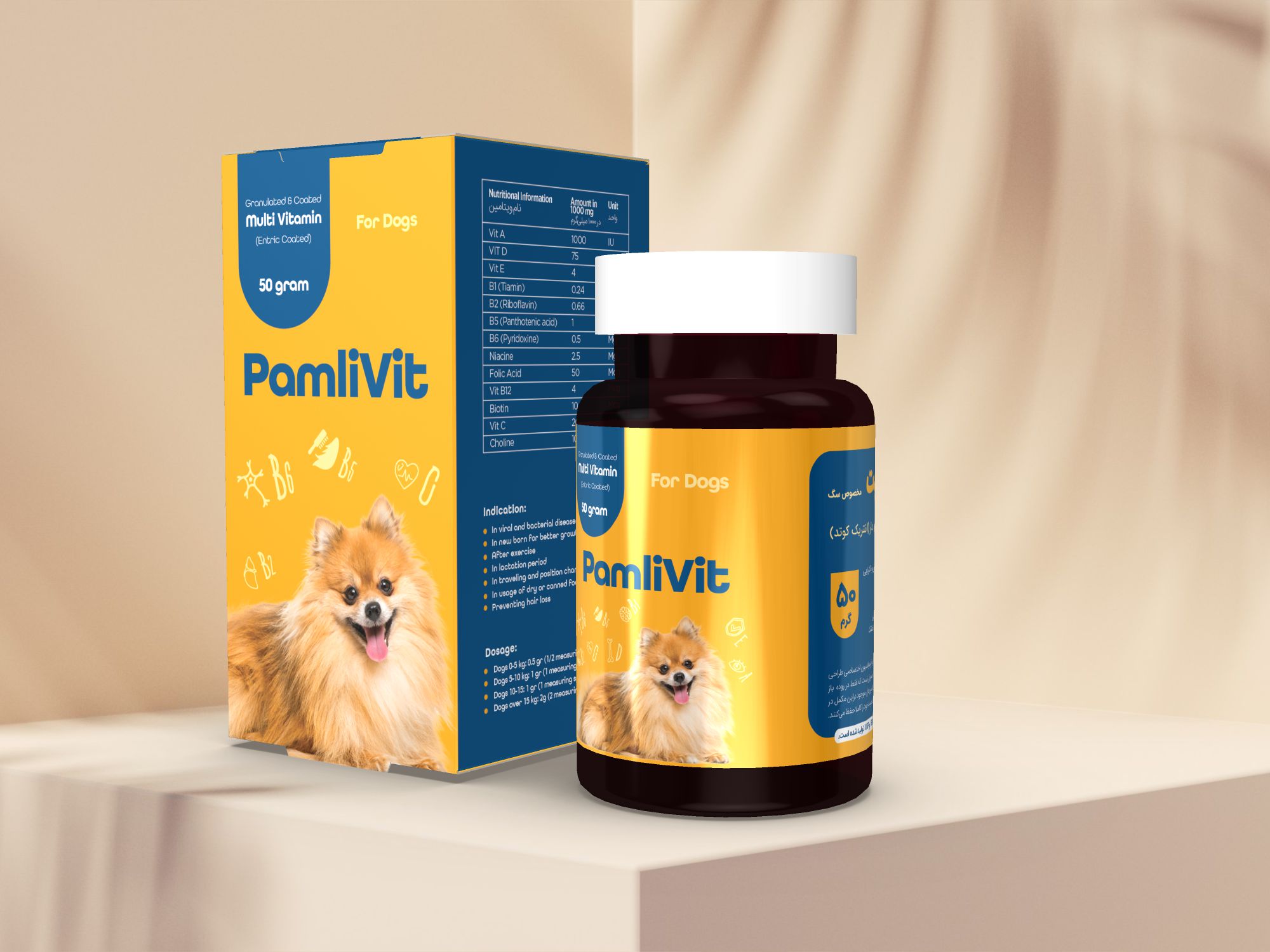dog multivitamin packaging