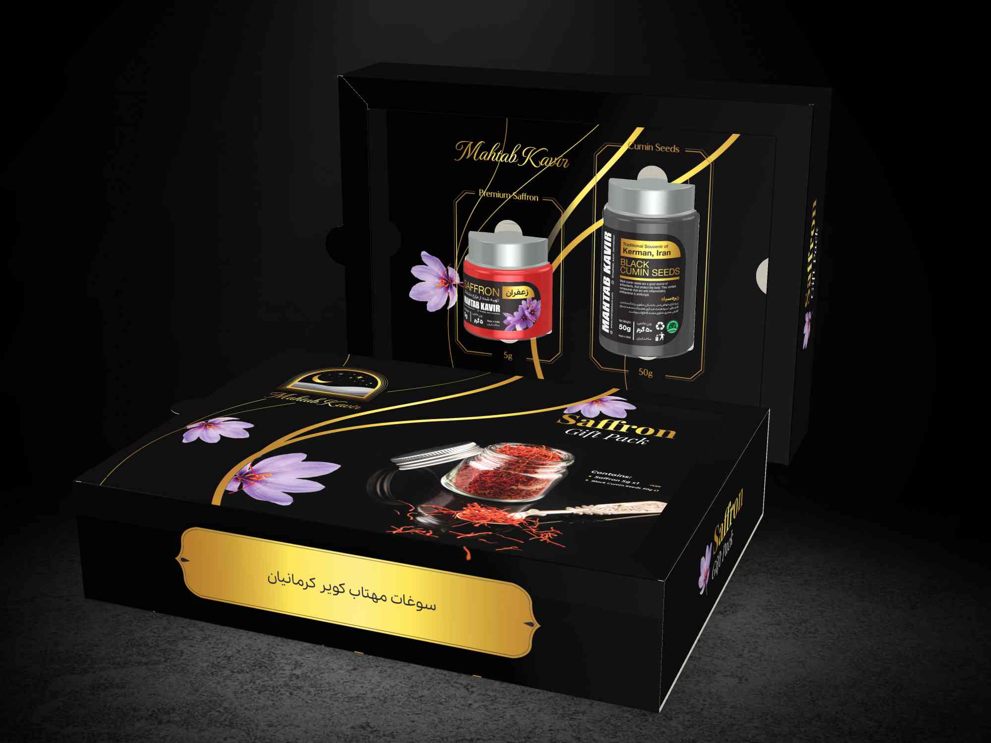 Luxurious Saffron Packaging and Cumin Seeds Packaging