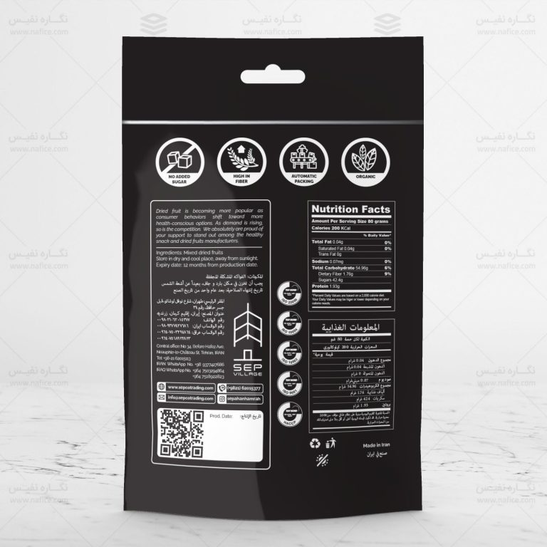Sleek black and gold standing pouch for Dinty Dry dried fruits.